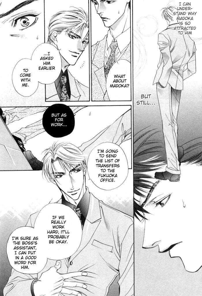 Sokonashi Freefall Romance Chapter 2 page 25 - Chapter 2 : Ore to Kareshi to Aitsu to Kare to