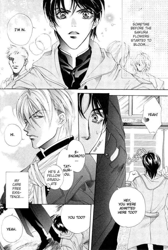 Sokonashi Freefall Romance Chapter 4 page 1 - Chapter 4 : Kajou na Aijou