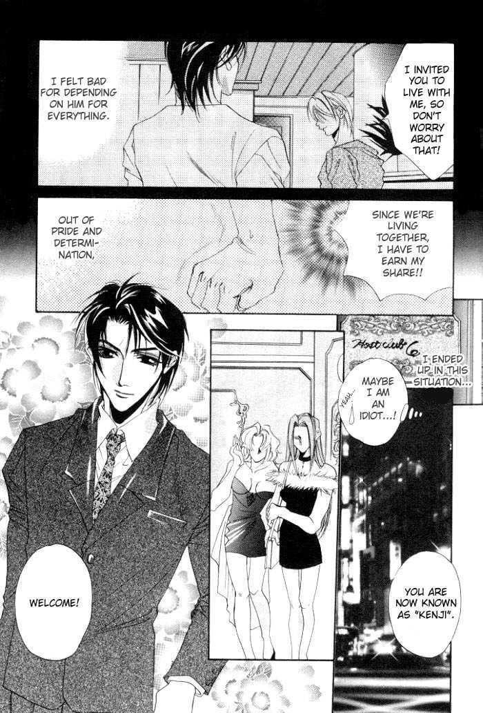 Sokonashi Freefall Romance Chapter 4 page 12 - Chapter 4 : Kajou na Aijou