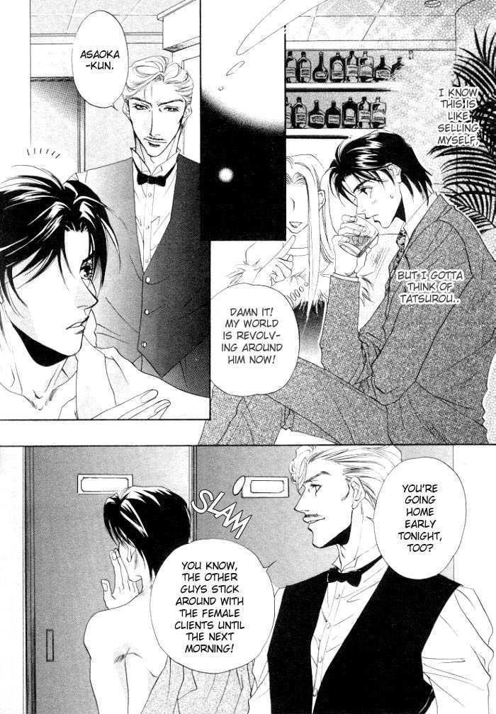 Sokonashi Freefall Romance Chapter 4 page 13 - Chapter 4 : Kajou na Aijou