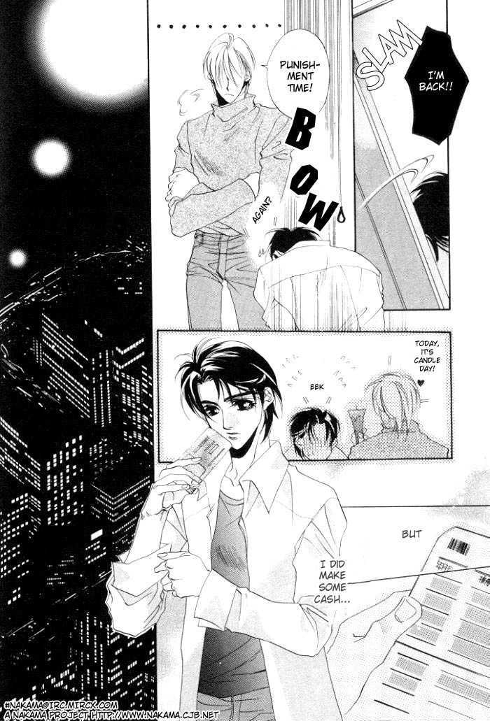 Sokonashi Freefall Romance Chapter 4 page 15 - Chapter 4 : Kajou na Aijou