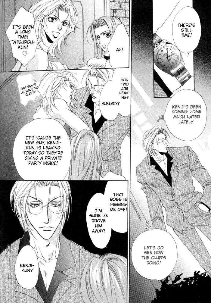 Sokonashi Freefall Romance Chapter 4 page 17 - Chapter 4 : Kajou na Aijou