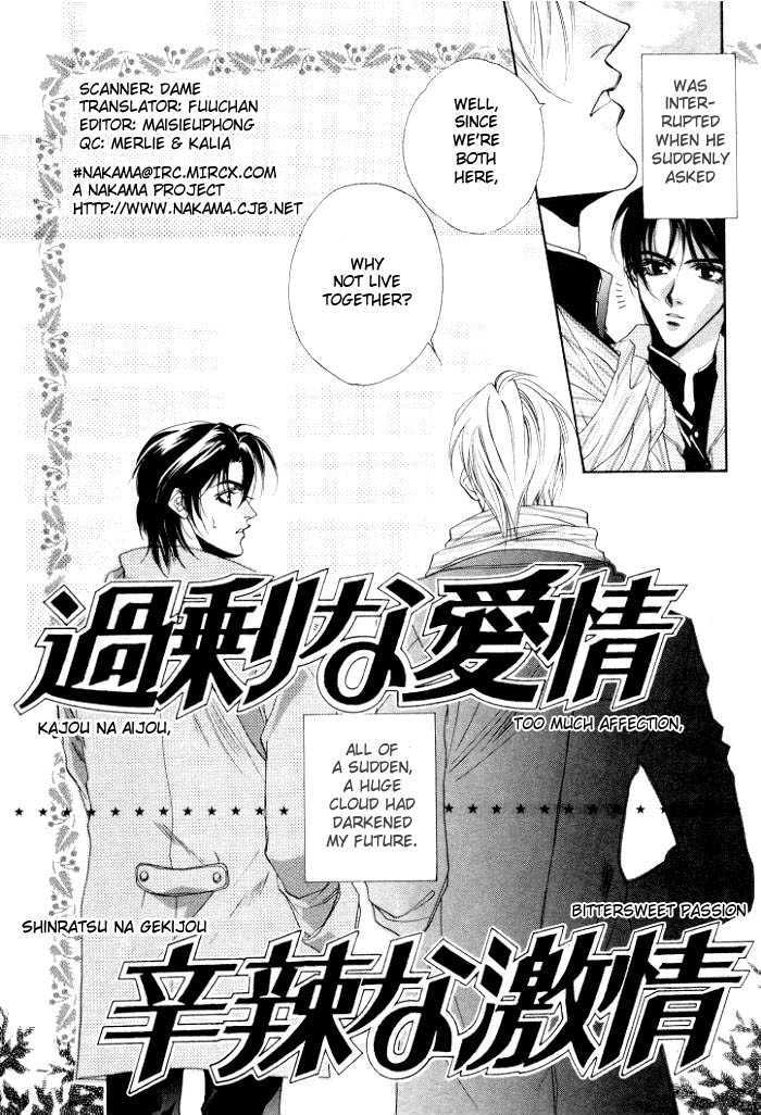 Sokonashi Freefall Romance Chapter 4 page 2 - Chapter 4 : Kajou na Aijou