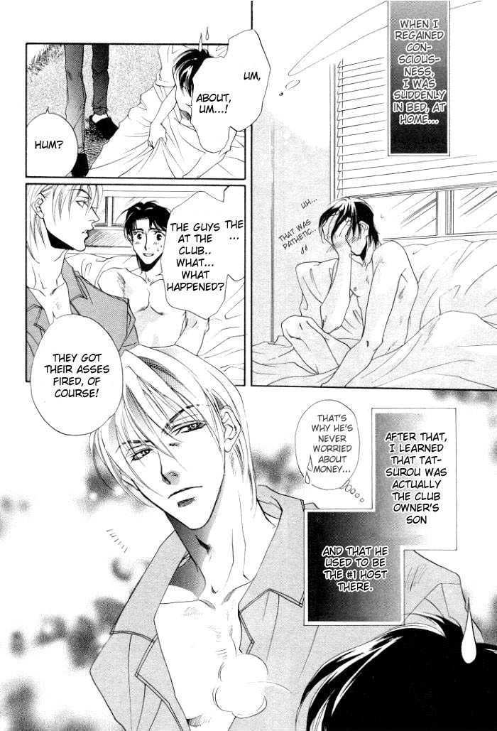 Sokonashi Freefall Romance Chapter 4 page 27 - Chapter 4 : Kajou na Aijou