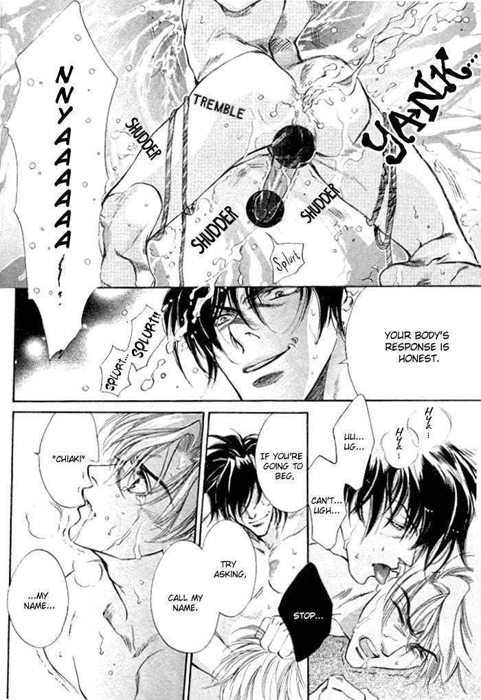 Sokonashi Freefall Romance Chapter 6 page 18 - Chapter 6 : Fathomless Cage