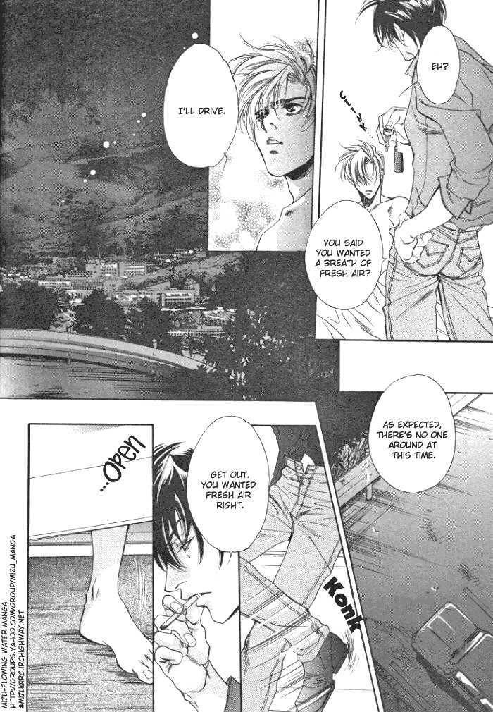 Sokonashi Freefall Romance Chapter 6 page 22 - Chapter 6 : Fathomless Cage