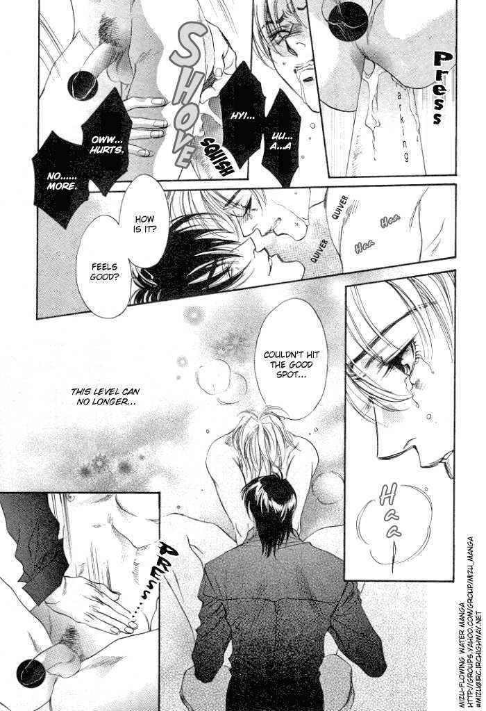 Sokonashi Freefall Romance Chapter 6 page 27 - Chapter 6 : Fathomless Cage