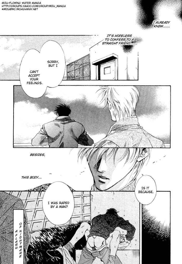 Sokonashi Freefall Romance Chapter 6 page 3 - Chapter 6 : Fathomless Cage