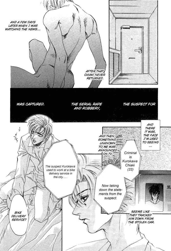 Sokonashi Freefall Romance Chapter 6 page 30 - Chapter 6 : Fathomless Cage