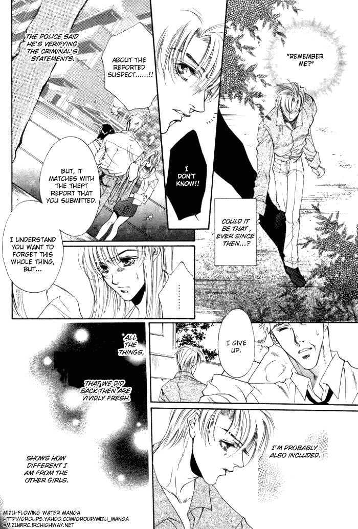 Sokonashi Freefall Romance Chapter 6 page 32 - Chapter 6 : Fathomless Cage