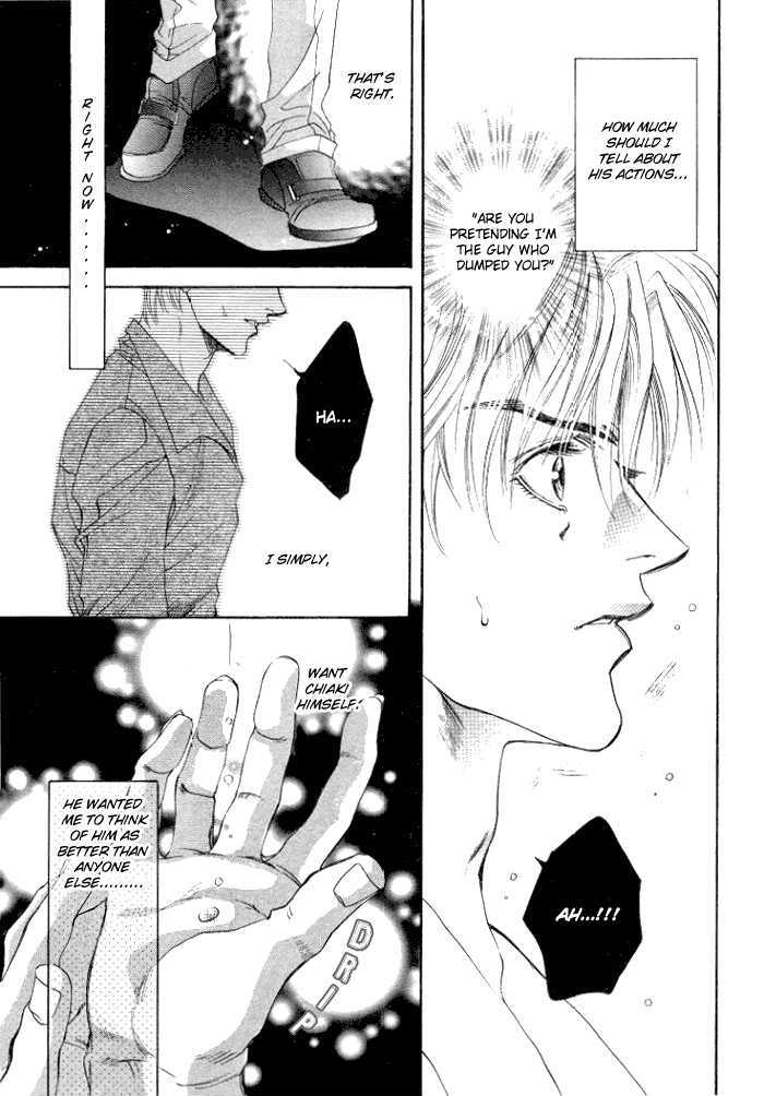 Sokonashi Freefall Romance Chapter 6 page 33 - Chapter 6 : Fathomless Cage