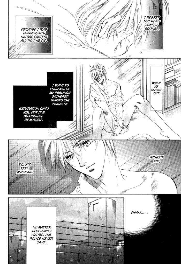 Sokonashi Freefall Romance Chapter 6 page 34 - Chapter 6 : Fathomless Cage
