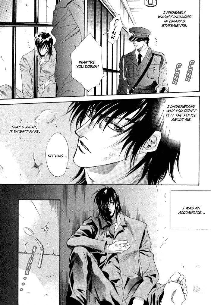 Sokonashi Freefall Romance Chapter 6 page 35 - Chapter 6 : Fathomless Cage