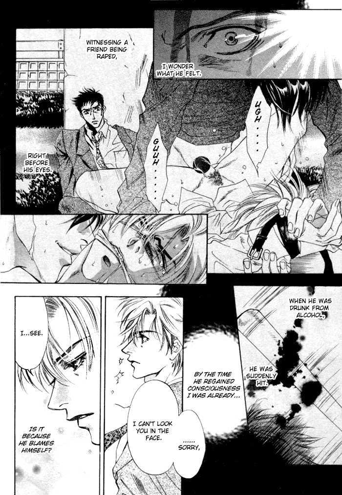 Sokonashi Freefall Romance Chapter 6 page 4 - Chapter 6 : Fathomless Cage
