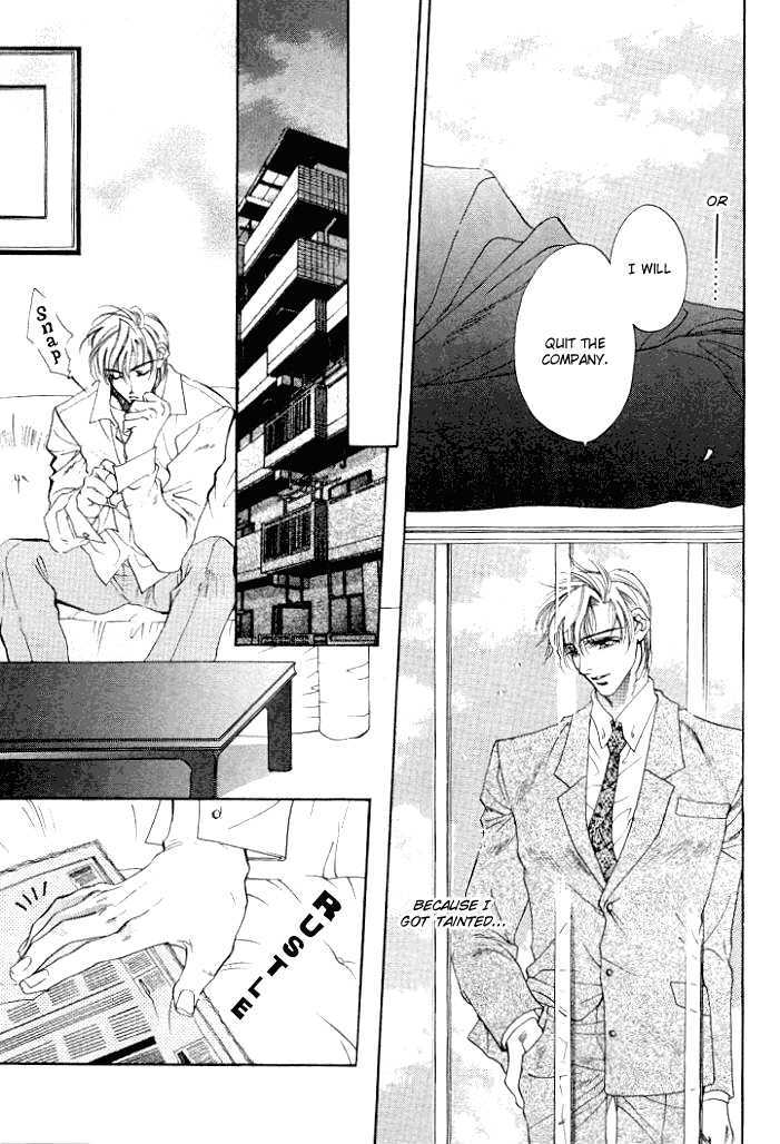 Sokonashi Freefall Romance Chapter 6 page 5 - Chapter 6 : Fathomless Cage