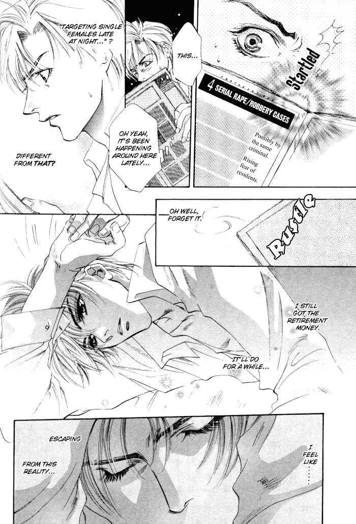 Sokonashi Freefall Romance Chapter 6 page 6 - Chapter 6 : Fathomless Cage