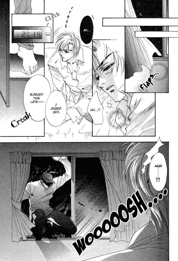 Sokonashi Freefall Romance Chapter 6 page 7 - Chapter 6 : Fathomless Cage