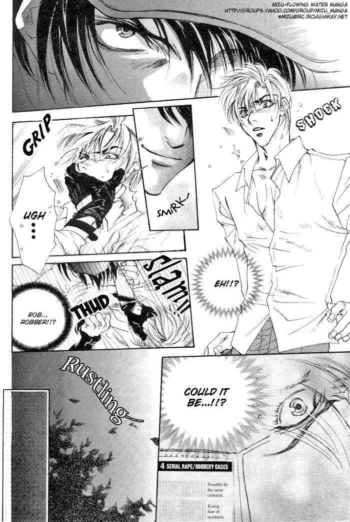 Sokonashi Freefall Romance Chapter 6 page 8 - Chapter 6 : Fathomless Cage