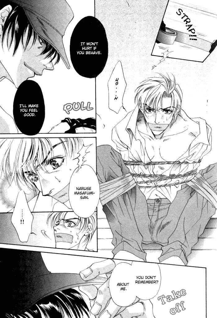 Sokonashi Freefall Romance Chapter 6 page 9 - Chapter 6 : Fathomless Cage