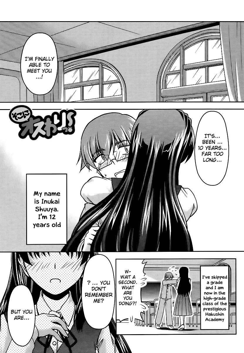 Sokoni Osuwari! Chapter 1 page 2 - Chapter 1