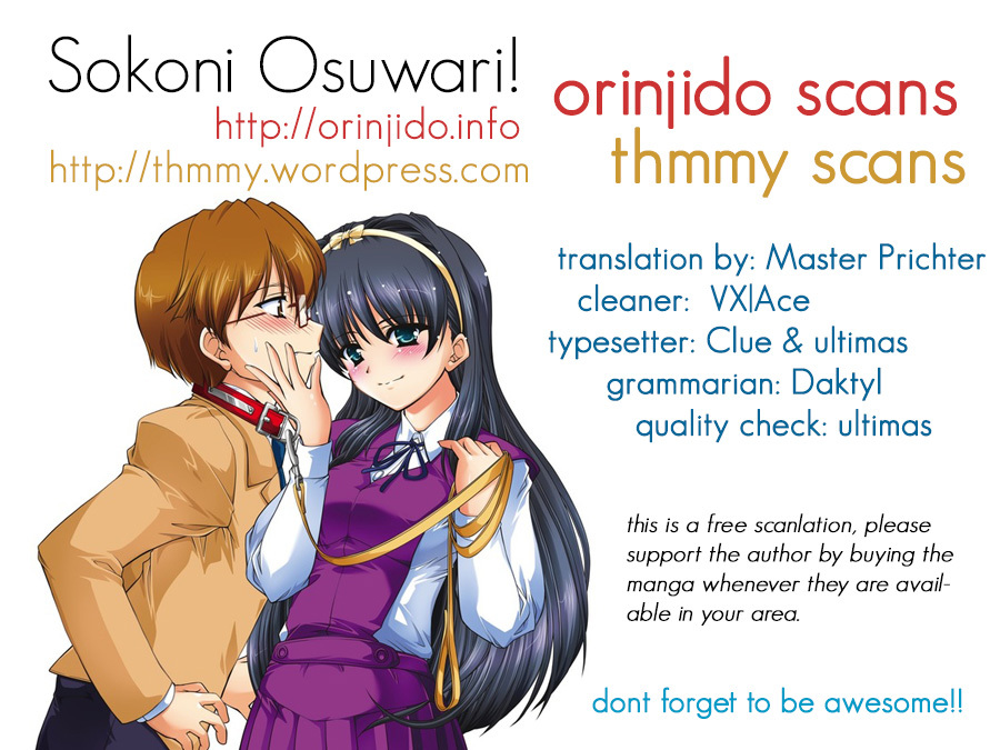 Sokoni Osuwari! Chapter 2 page 1 - Chapter 2