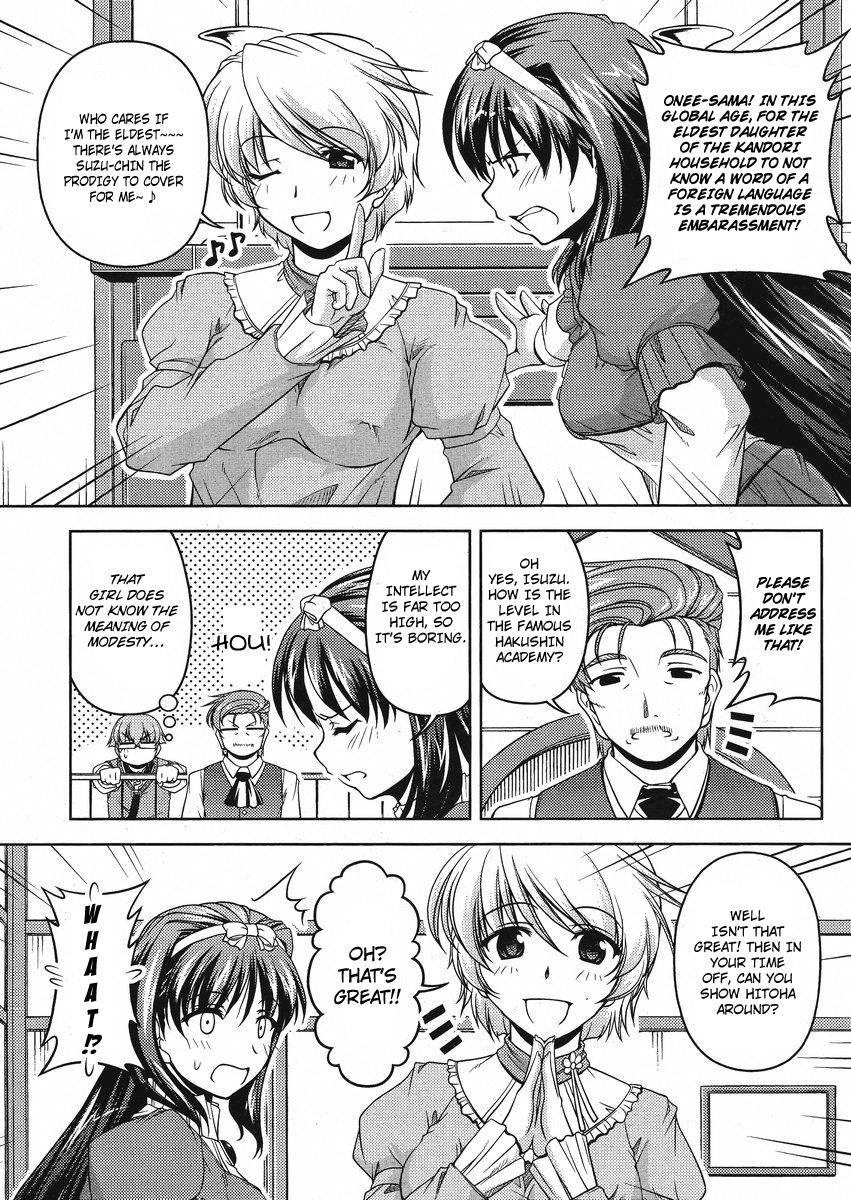 Sokoni Osuwari! Chapter 2 page 15 - Chapter 2