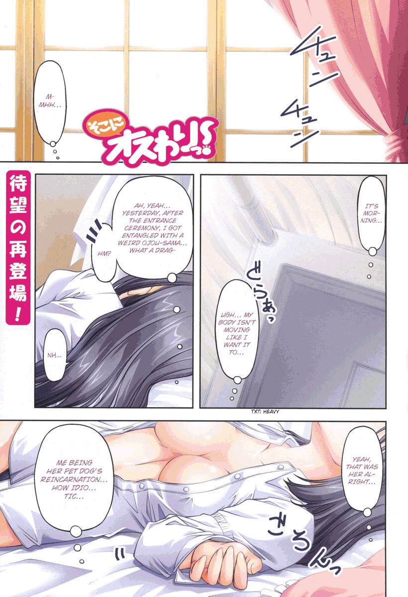 Sokoni Osuwari! Chapter 2 page 2 - Chapter 2