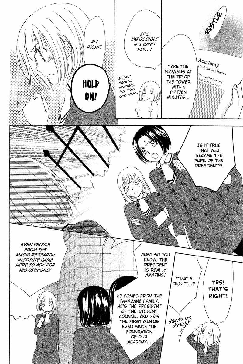 Sokubaku Master Chapter 0 page 14 - Chapter 0: Oneshot
