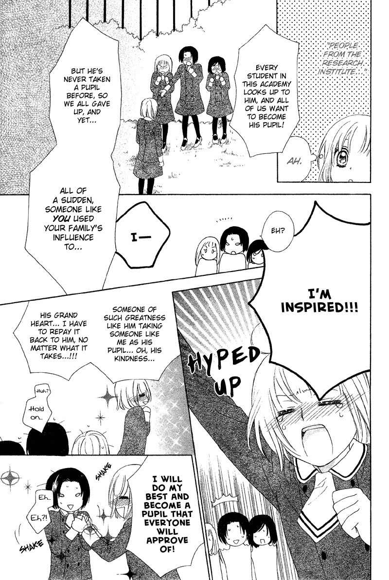 Sokubaku Master Chapter 0 page 15 - Chapter 0: Oneshot