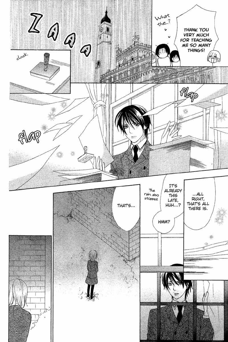 Sokubaku Master Chapter 0 page 16 - Chapter 0: Oneshot