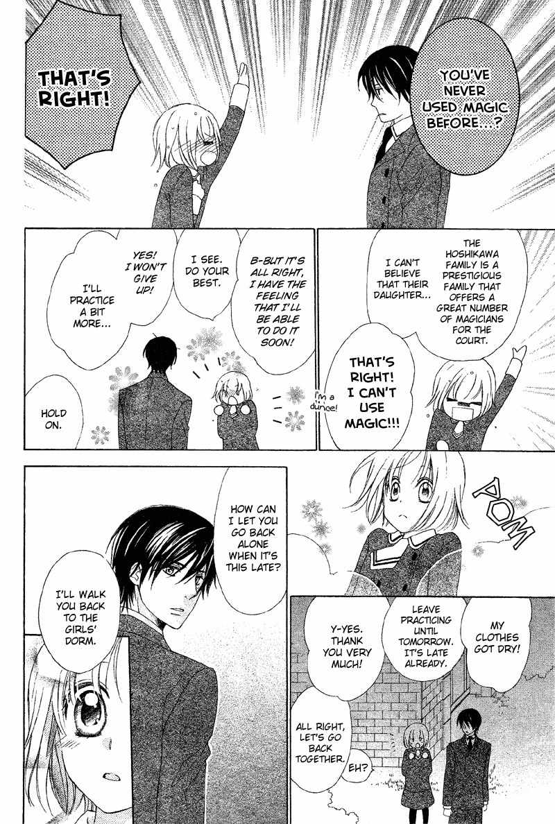Sokubaku Master Chapter 0 page 18 - Chapter 0: Oneshot