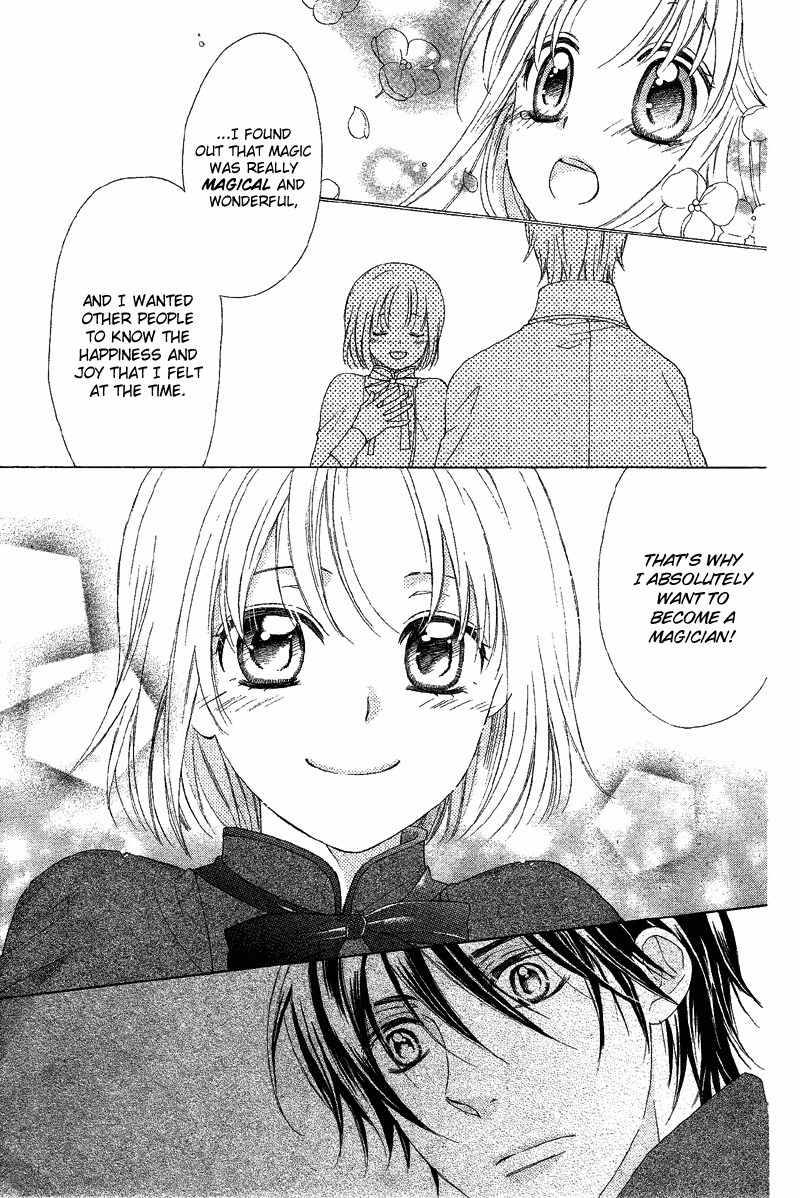 Sokubaku Master Chapter 0 page 21 - Chapter 0: Oneshot