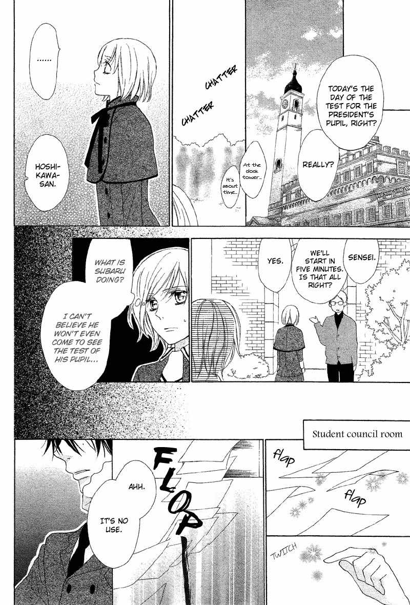 Sokubaku Master Chapter 0 page 30 - Chapter 0: Oneshot