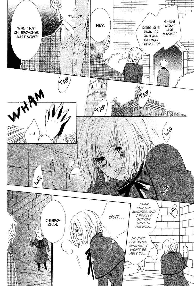 Sokubaku Master Chapter 0 page 32 - Chapter 0: Oneshot