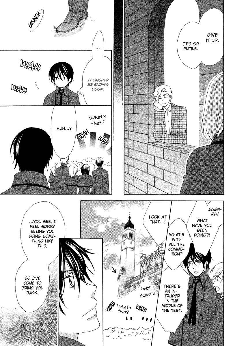 Sokubaku Master Chapter 0 page 33 - Chapter 0: Oneshot