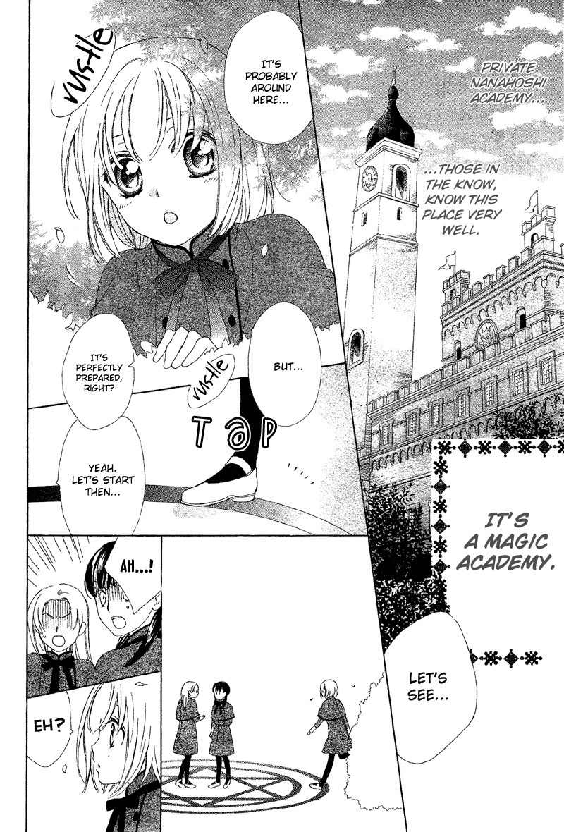 Sokubaku Master Chapter 0 page 4 - Chapter 0: Oneshot