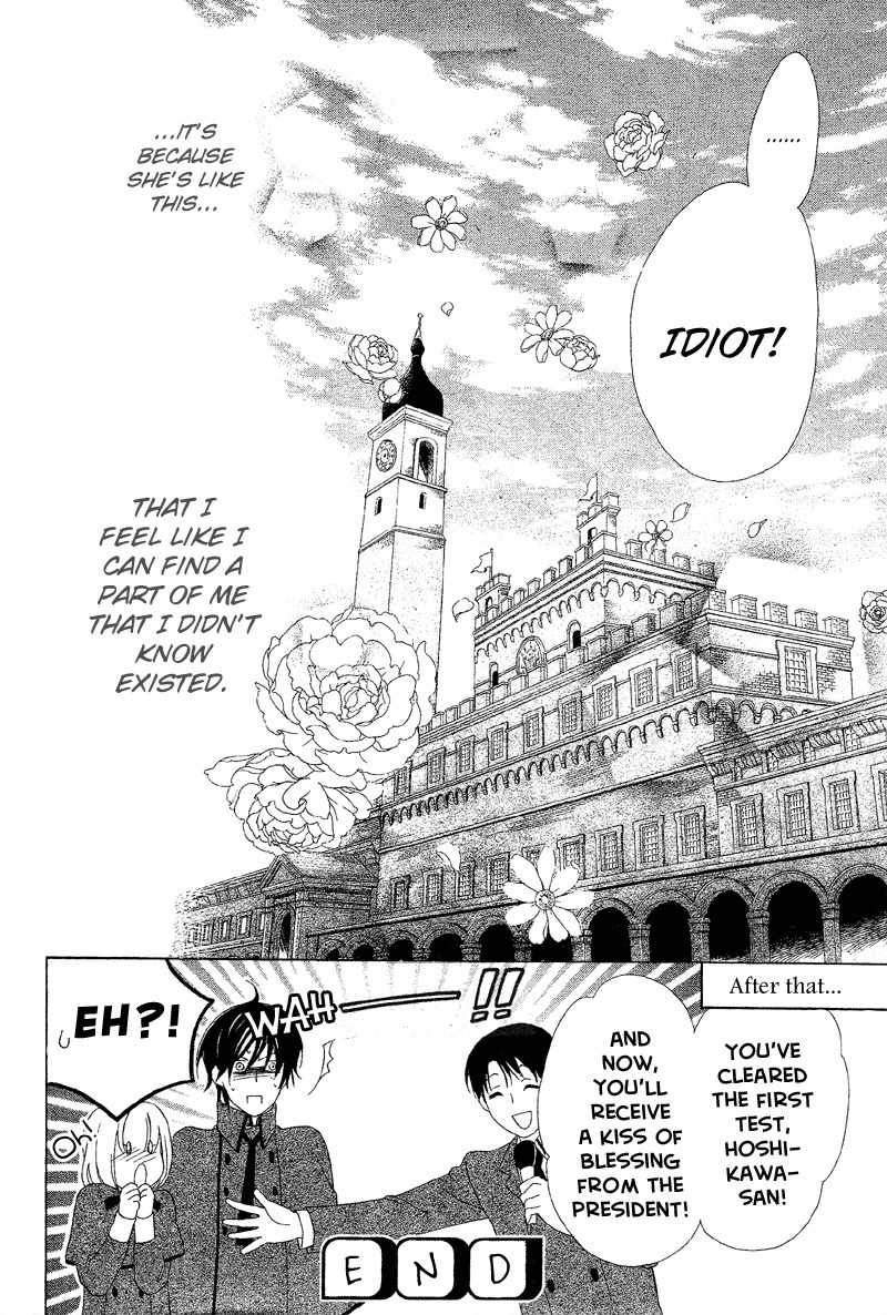 Sokubaku Master Chapter 0 page 42 - Chapter 0: Oneshot
