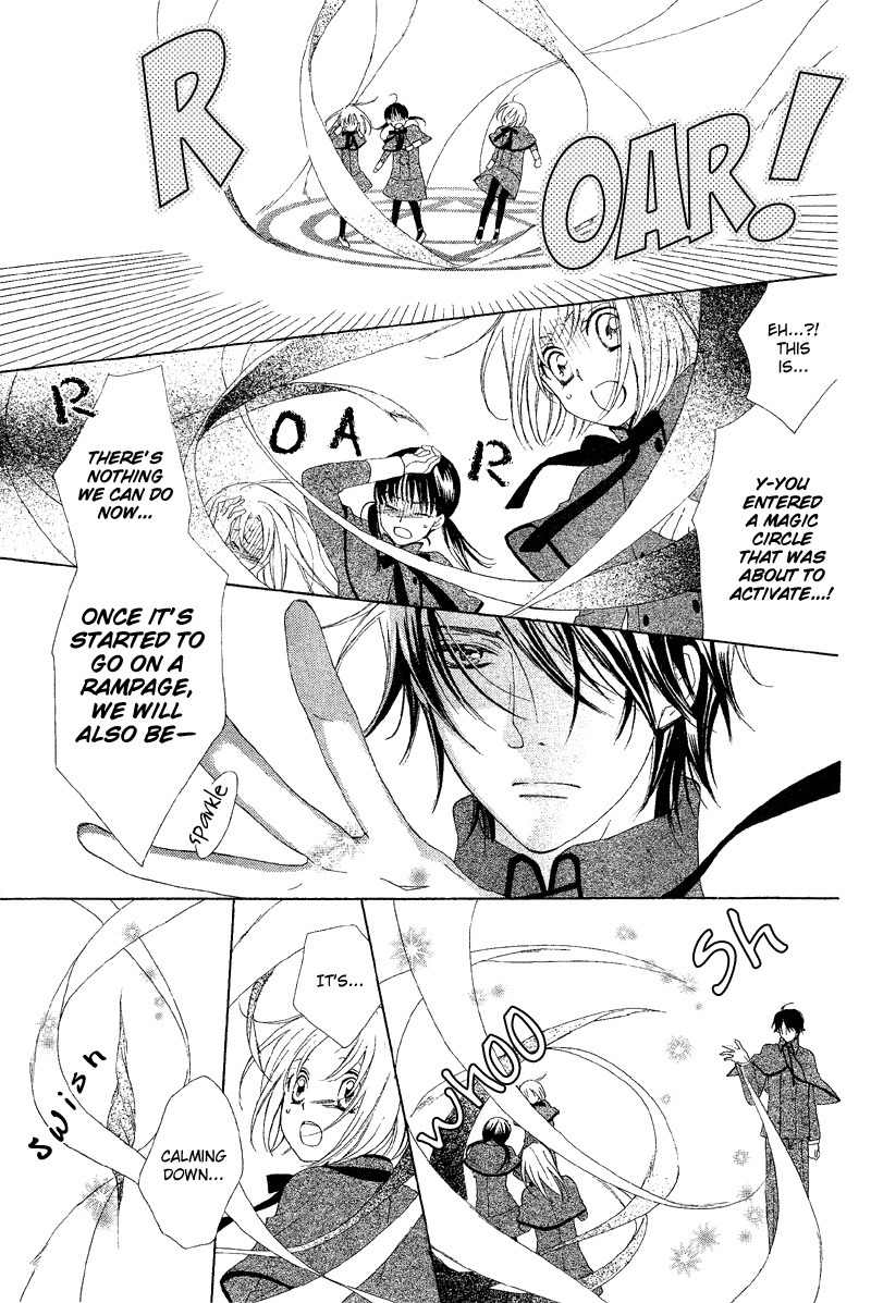 Sokubaku Master Chapter 0 page 5 - Chapter 0: Oneshot