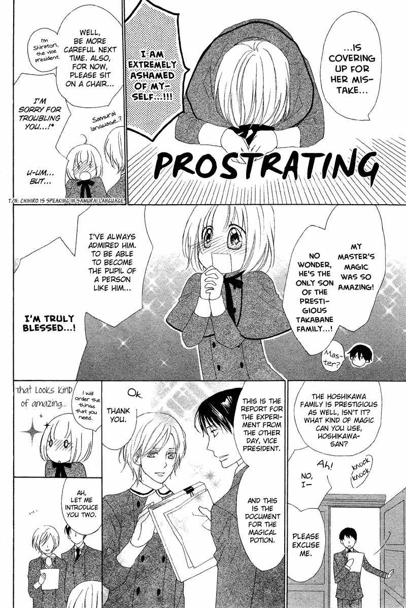 Sokubaku Master Chapter 0 page 8 - Chapter 0: Oneshot