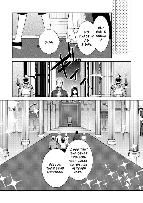 Sokuhi Shigan! Chapter 1 page 27 - Chapter 1