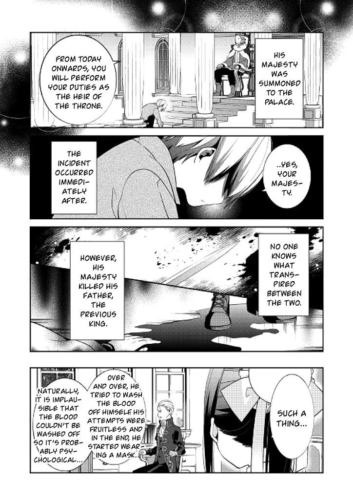Sokuhi Shigan! Chapter 2 page 26 - Chapter 2