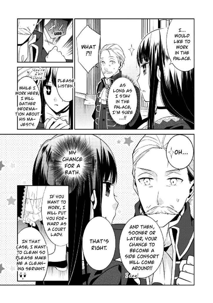 Sokuhi Shigan! Chapter 2 page 4 - Chapter 2