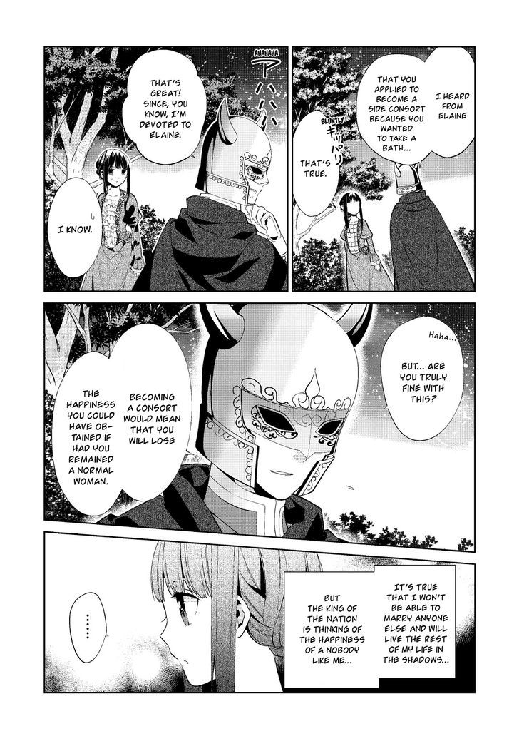 Sokuhi Shigan! Chapter 4 page 20 - Chapter 4