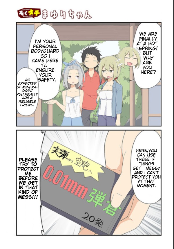 Sokuochi Mayuri-chan Chapter 12 page 2 - Chapter 12