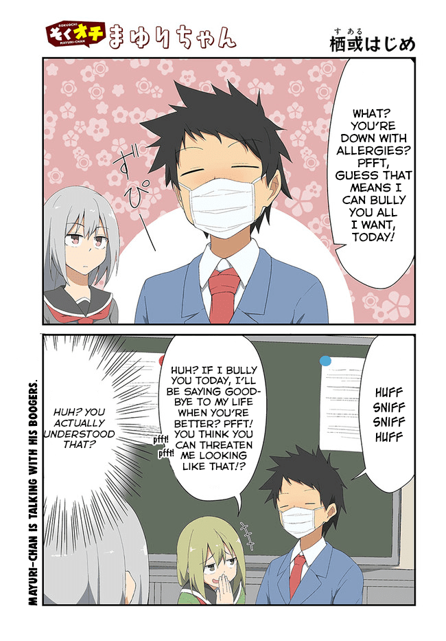 Sokuochi Mayuri-chan Chapter 24 page 1 - Chapter 24