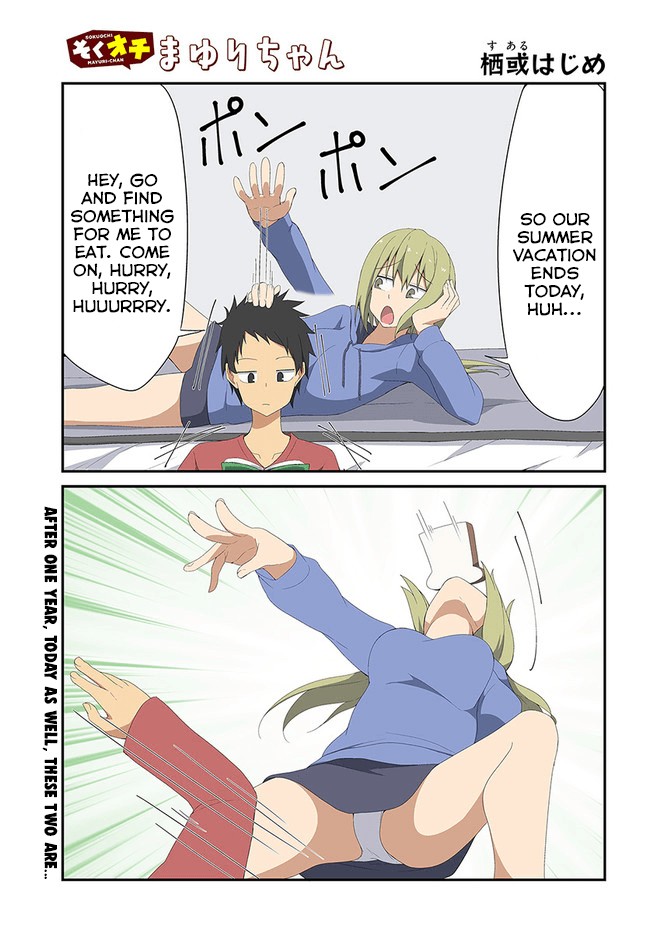 Sokuochi Mayuri-chan Chapter 25 page 1 - Chapter 25