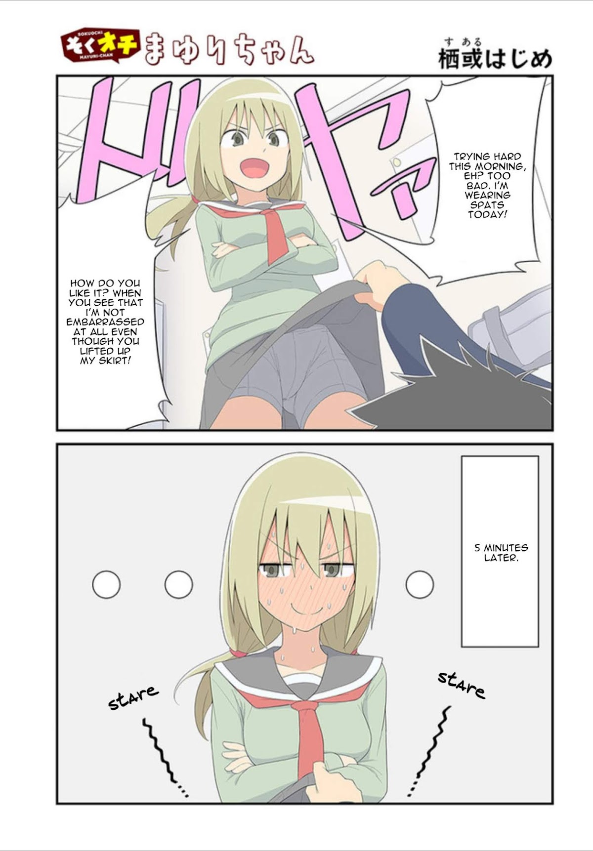 Sokuochi Mayuri-chan Chapter 3 page 1 - Chapter 3