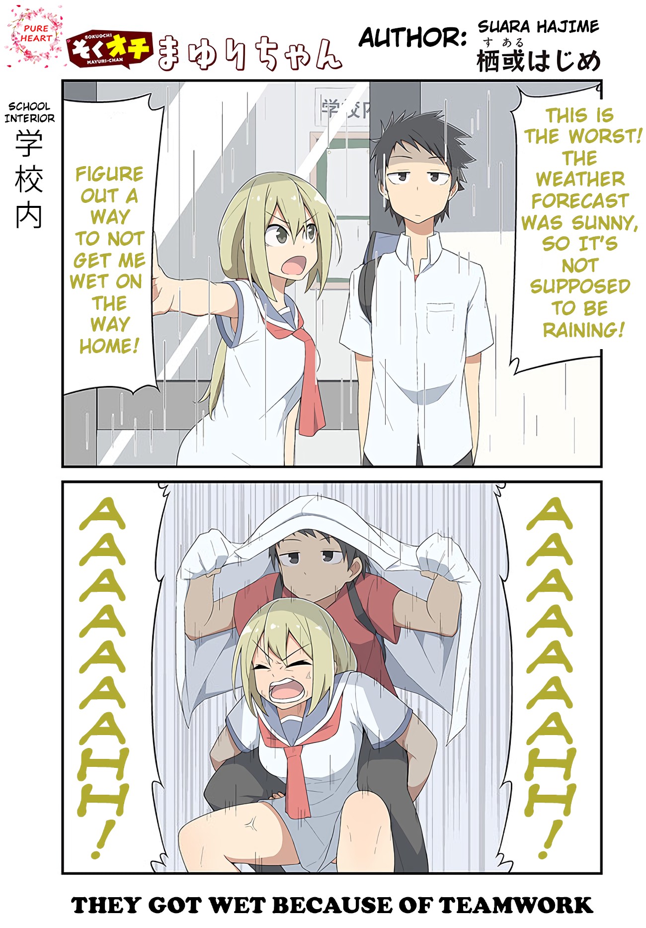 Sokuochi Mayuri-chan Chapter 8 page 1 - Chapter 8