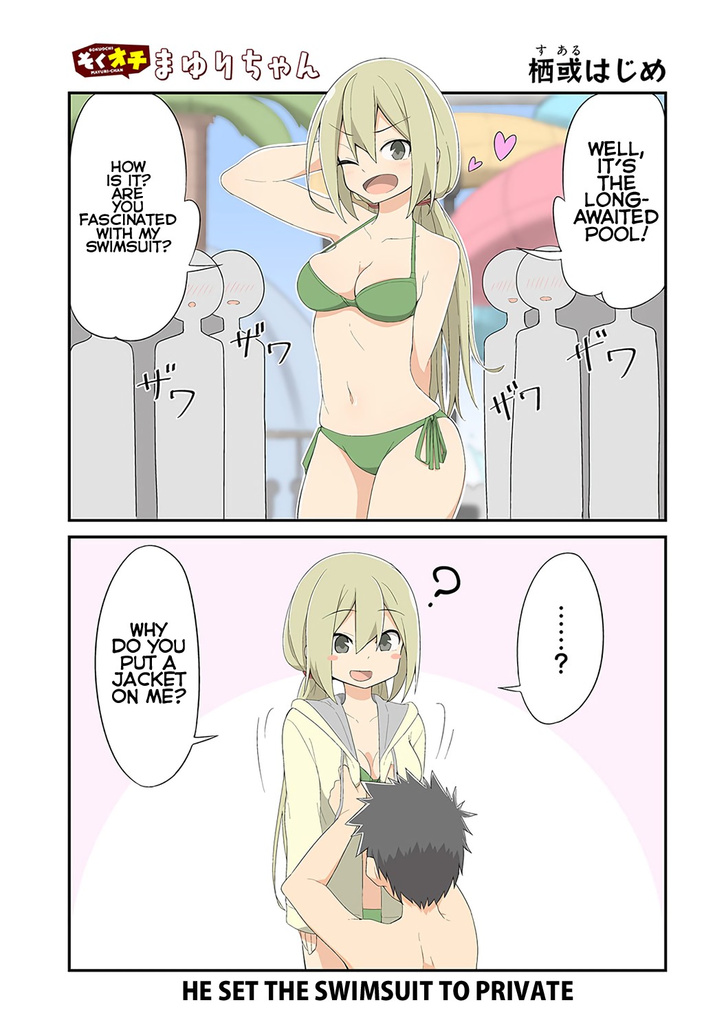 Sokuochi Mayuri-chan Chapter 9 page 1 - Chapter 9