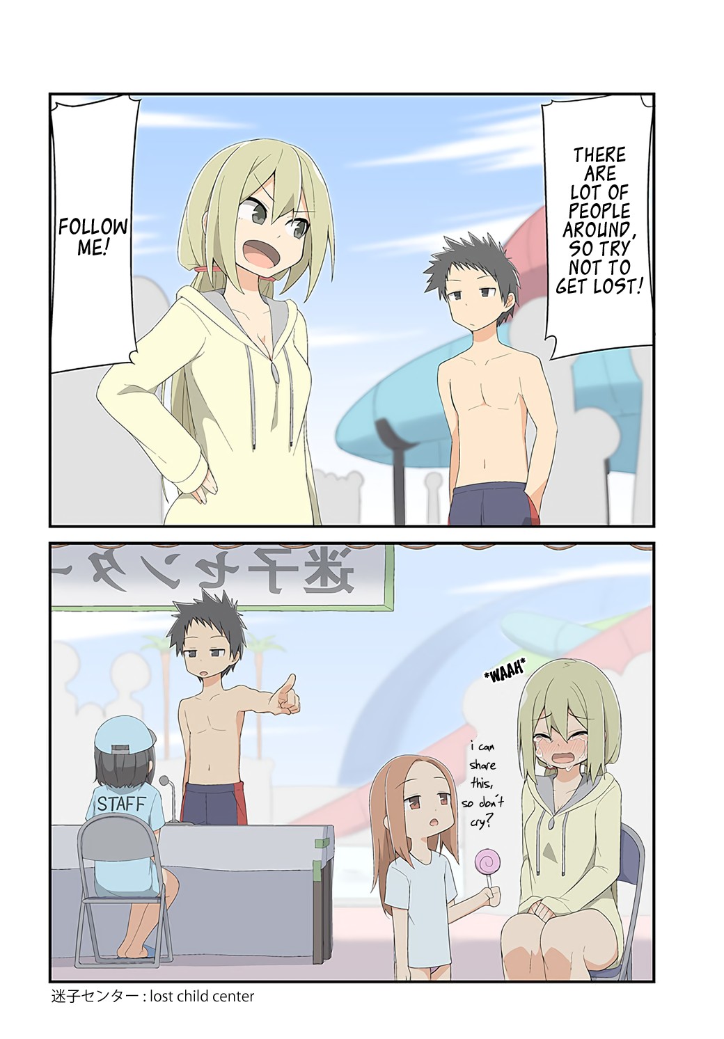 Sokuochi Mayuri-chan Chapter 9 page 2 - Chapter 9